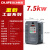 定制锦飞通用重载柜5.5/7.5/11/15/30/37/45/55/75KW千瓦调速器 7.5KW 变频器