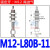 天行大头机械手金具真空吸盘座侧进气顶进气吸嘴支架气动M10/M12 M12-L80B-11 顶进气