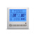 立林空调液晶温控器 风机盘管控制面板 水机风盘开关温控 10款温控器+遥控功能 不含遥控
