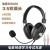 电音网课听力D9000头戴式耳返耳麦ENC主动降噪英语教考试 标准版黑色3.5圆孔双插头+通用+