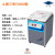 星舵上海三申YM50/75/ 100L立式压力蒸汽器50FGN高压消毒干燥循环 YM75