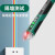 世达;SATA智能感应测电笔非接触式电工专用多功能家用断路断点试电笔 62702