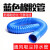 赋敬吸尘管 蓝色PVC橡胶伸缩软管 除尘管软接头 波纹通风管下水管 内径40 mm/米