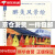 【包邮】醉美风景绘 一凡 中国铁道出版社 9787113243685