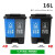 双桶脚踏垃圾分类垃圾桶厨房商用塑料干湿分类可回收厨余其他有害易腐203040L定制 30L双桶(蓝加灰)颜色备注