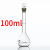 玻璃容量瓶高硼硅白色棕色透明10 25 50 100ml可过检具塞磨砂口瓶 棕色容量瓶10ml