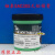 光冠供应indium8.9铟泰无铅焊锡浆Indium88.5%SAC305环保焊锡膏 定制