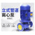 先明(15kw65-250)IRG立式管道离心泵380V大功率三相工业增压泵锅炉冷却循环管道泵剪板C663