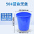 厨房垃圾桶大号带盖商用容量加厚公共户外环卫塑料工业圆形桶 160L蓝色无盖+袋子适