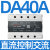 100a三相固态继电器ssr-da40A直流控交流380v无触点接触器 直流控制交流40A 定制