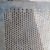 丰昂 镀锌冲孔网 筛网 装饰网 隔断网 厚5.5毫米孔10毫米（1*2米/张）