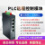 PLC远程控制模块远程下载模块PLC远程通讯模块远程监控模块4G串口 PLC远程模块 WIFI热点/有线