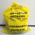 杰苏瑞 JESERY 防化垃圾袋有害废物垃圾袋处理袋耐酸碱防腐蚀可盛装化学品BAG-L