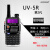 对讲手持机UV5R 宝丰小型自驾游户外双频线调频10公里宝锋 二代钢板防护(7W) 无