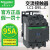 电气LC1D80A DC交流接触器三开触点1开1闭辅助替代CJX2-8 LC1-DM7C AC220V