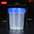 鸣固  塑料量杯 透明全刻度量杯 pp实验室量杯  120ml蓝盖10个装