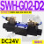 C4液压电磁阀D2电磁换向阀SWH-G02-C2-D24-20 10 C3 C5 C6 B2 SWH-G02-D2-D24-20 (插座式)
