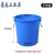垃圾桶加厚大号带盖商用厨房户外环卫塑料桶大容量工业圆形桶 280升蓝带盖不垃圾袋