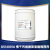 巴斯夫（BASF）OS14001A 慢干丙烯酸聚氨酯稀释剂 17kg/桶