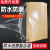 防水牛皮纸袋编织袋粉末化工袋工程包装袋加厚纸塑复合袋订制 60*95cm(100个)/47e