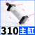 气动件剥皮机气缸3F45F主缸剥切夹线副长短定位缸305310315 310主缸