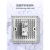 simon 网线+电话插座 插座面板M6荧光灰色86型定制