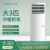 美博（MBO）空调柜机冷暖两用新能效定变频商用办公室客厅柜机大2匹3匹5P送风智能自清洁 大3匹 一级能效 冷暖柜机（含安装）