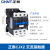 正泰（CHNT）交流接触器接触式继电器CJX2-6504 24V