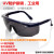UV固化紫外线设备灯365 工业护目镜实验室光固机防护眼镜 灰色夹片镜片(送眼镜盒+布)