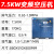 郑州螺杆式空压机380V工业级空气压缩机永磁变频打气泵高 BK90KW工频螺杆 排气量15立方