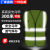 橙央反光马甲衣安全背心作业施工地代驾环卫交通建筑劳保工作服安全员 高弹力反光衣带绿色
