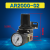 适用于定制适用ARAWAC2000-023000-034000-04调压减压阀油水分离 调压阀AR2000-02+送生料带