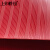 上知科锐 绝缘胶垫 红色条纹防滑10kv 5mm厚 10米/卷 绝缘地毯 配电房配电室用绝缘胶板 绝缘橡胶垫