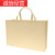 适用于超市购物环保袋超大加厚无纺布手提袋买菜包特大容量现货定 米白色(长60*高40*侧20cm)