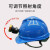 卓弘安带头矿灯安全帽工地领导用国标充电安全帽矿工帽矿帽灯 红色三筋反光帽+T58灯+充电线