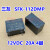 适用于JQX-102F-P空调继电器SFK-112DMP MPY-S-112-A-P JT102 美硕MPY-S-112-S-P