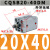 派弘薄型气缸CQSB/CDQSB20-5/10/15/20/25/30-50D 浅灰色 CQSB20-40DM