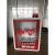 元族电子连接器AED自动体外除颤仪金属箱子壁挂箱开箱警报急救箱 FRX钣金款
