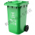 泰禧阁 大容量垃圾桶户外环卫大码四分类带盖厨房专用加厚垃圾桶大号商用 120L加厚新料垃圾桶