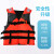 阿力牛 AYJ99 少儿浮力救生衣 便携防水户外漂流游泳应急反光马甲带口哨 红色