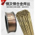 上海铜合金S201紫铜S221锡黄铜S211硅青铜S214铝青铜焊丝 盘丝S211直径1.2mm