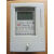 青岛电能电度表 单相卡表 DDSY1334 电子式预付费电子表 10(40)