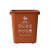 摇盖带盖垃圾桶餐饮厨房大号物业小区公用室外商用环保分类塑料垃圾箱无盖款 棕色摇盖湿垃圾（无盖） 40L