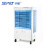 圣帕（SEPAT）冷风机商用店铺可移动SF-80E制冷工业轻音风扇空调扇 电子款