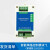 串口继电器RS485开关量输入输出IO采集控制器模块工业Modbus协议 HS3031-1DI1DO