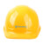 山都澳 安全帽 工地 工程 监理 国标 ABS安全头盔 定制 可印logo 黄色（带护目镜）
