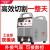 松勒LGK-40/100工业级数控等离子切割机内置外接220v380v电焊两用 (外接空压机)80(5米全套)380V