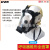 卡恩（KA EN）呼吸器锥形全面罩空器呼吸配件面罩全面罩面具 芳纶头网式