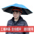 景萦忻工地安全帽遮阳帽檐戴在安全帽上的防晒防雨伞施工防晒大太 80cm天蓝色伞+安全帽