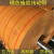 平皮带传动带皮带耐磨输送传送带提升机器橘黄色帆布板带工业皮带 宽25mmX3mm厚